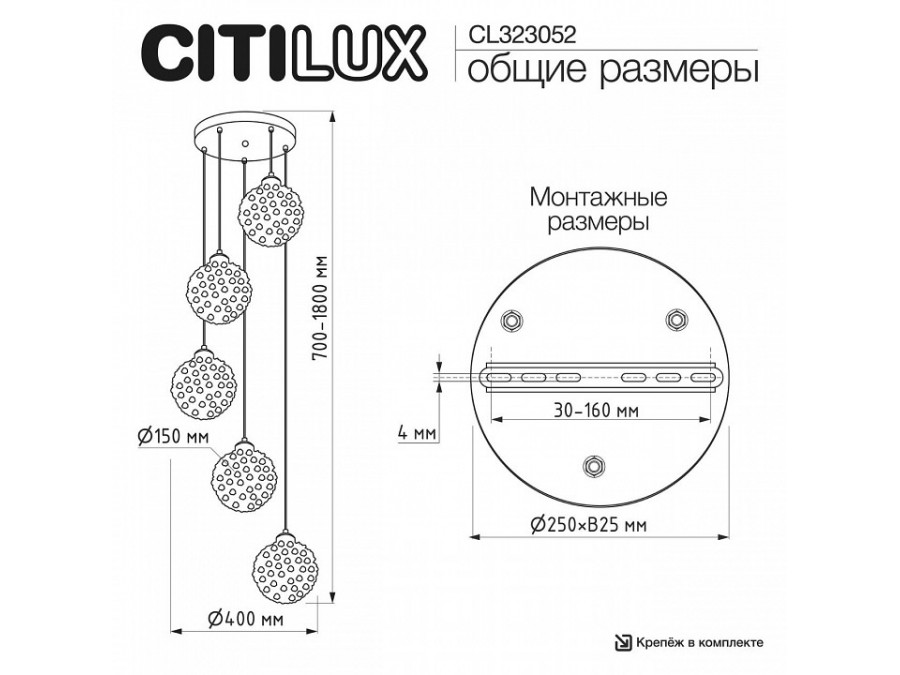 Подвесная люстра Citilux CLOUDY CL323052