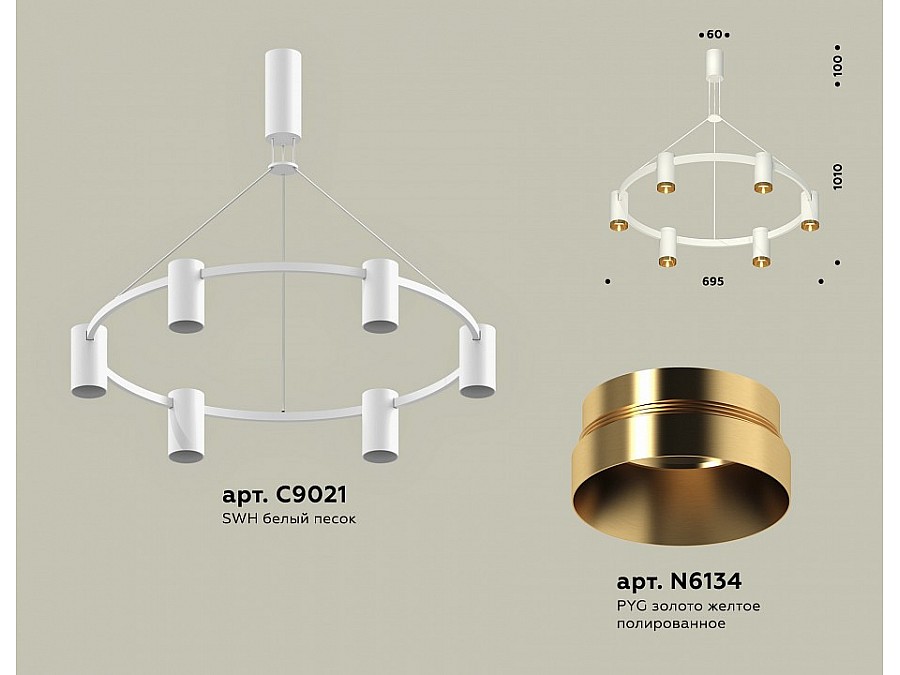 Подвесная люстра Ambrella XB XB9021152