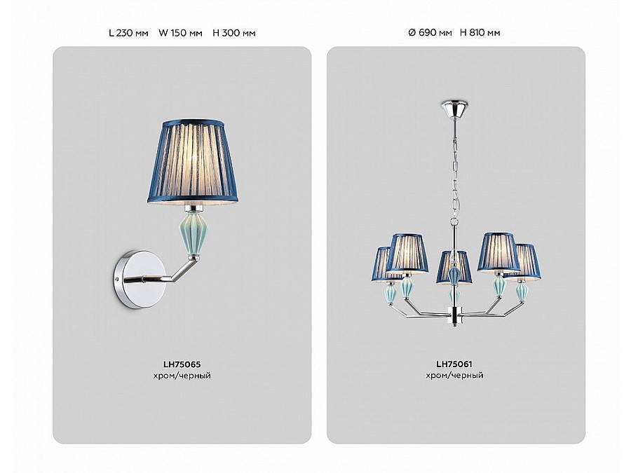 Подвесная люстра Ambrella Light HIGH LIGHT LH75063