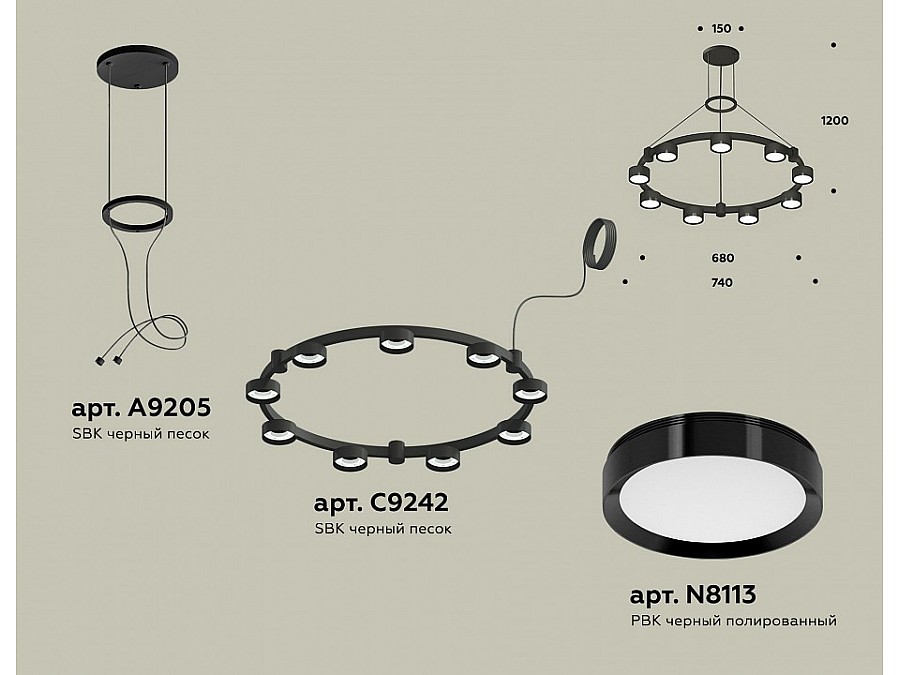 Подвесная люстра Ambrella XR XR92051800