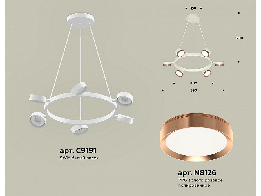 Подвесная люстра Ambrella XB XB9191153