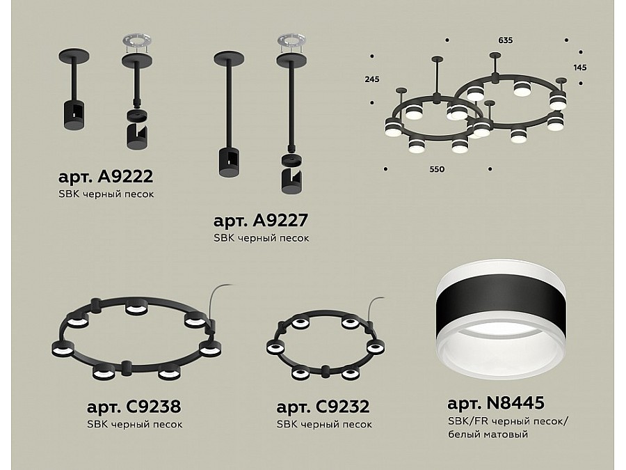 Подвесная люстра Ambrella XR XR92221001