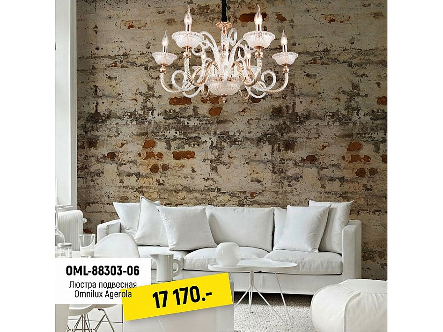 Подвесная люстра Omnilux Agerola OML-88303-06