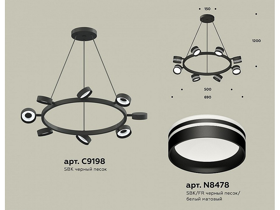 Подвесная люстра Ambrella XB XB9198202