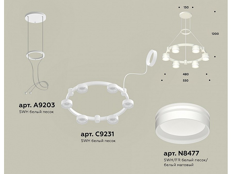 Подвесная люстра Ambrella XR XR92031203