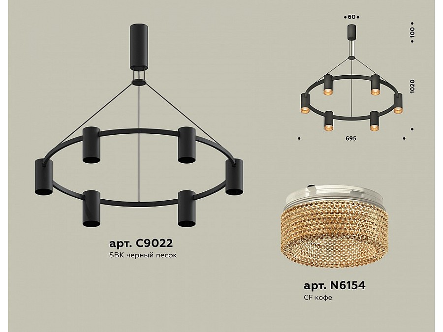 Подвесная люстра Ambrella XB XB9022202