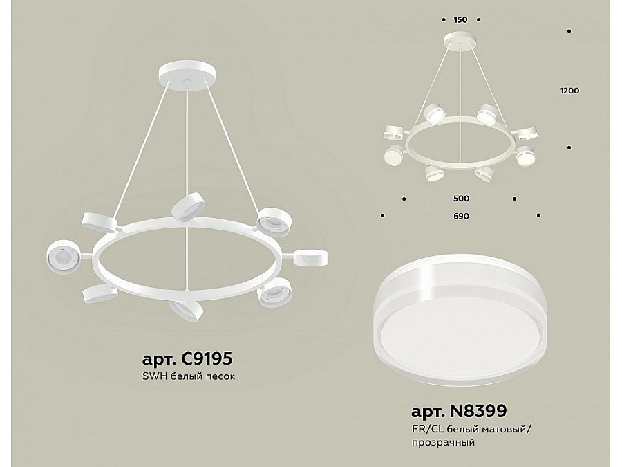 Подвесная люстра Ambrella XB XB9195203