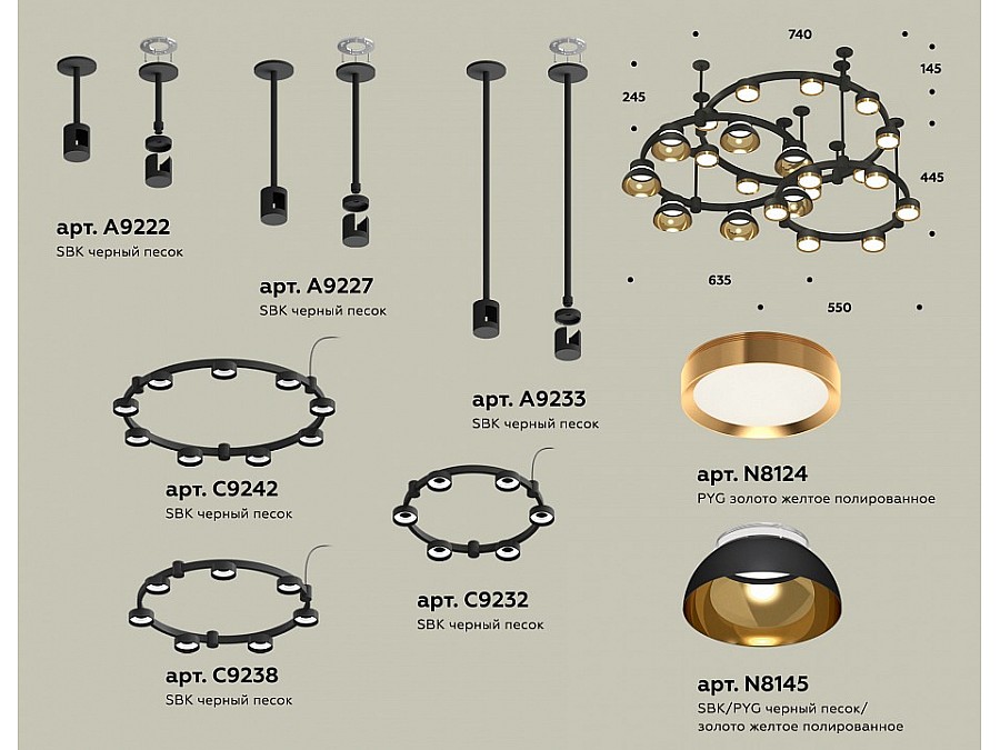 Подвесная люстра Ambrella XR XR92222001