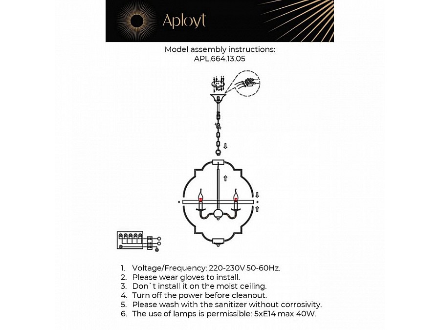 Подвесная люстра Aployt Sharlotta APL.664.13.05