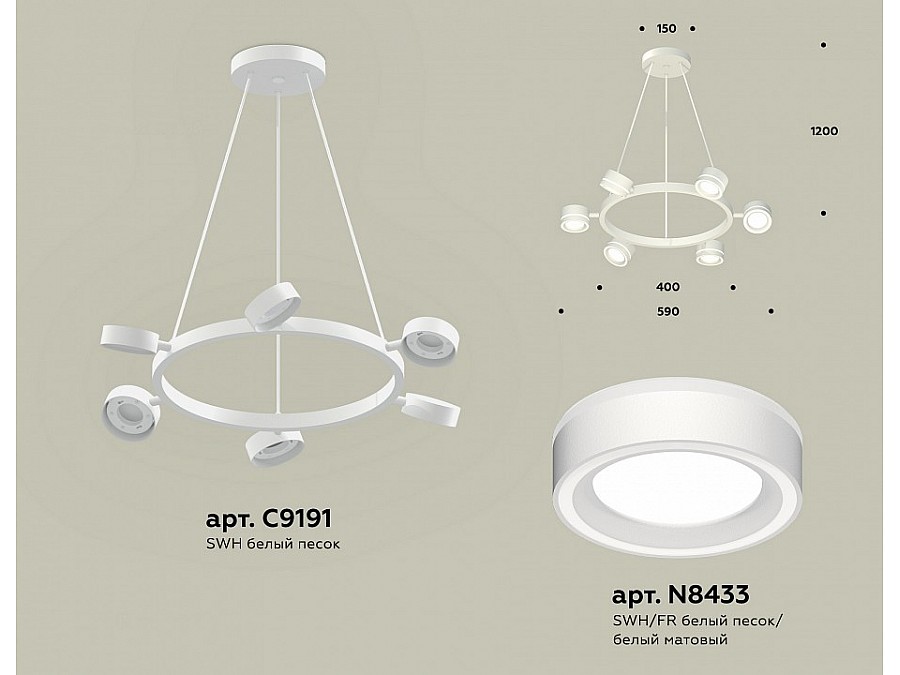 Подвесная люстра Ambrella XB XB9191201
