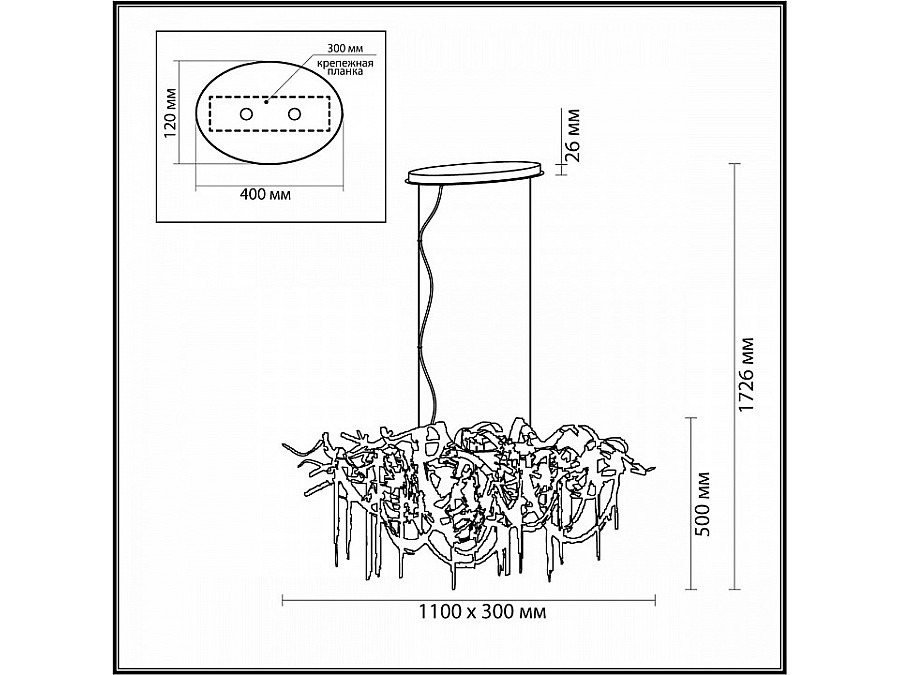 Подвесная люстра Odeon Light Chainy 5066/10