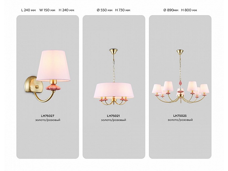 Подвесная люстра Ambrella Light HIGH LIGHT LH75024