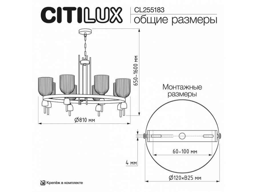 Подвесная люстра Citilux CARSON CL255183