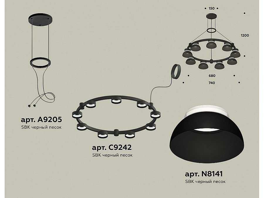 Подвесная люстра Ambrella XR XR92051701