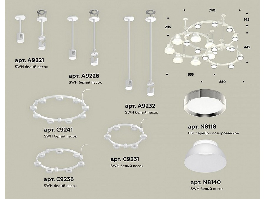 Подвесная люстра Ambrella XR XR92212100