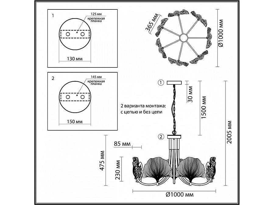 Подвесная люстра Odeon Light Ventaglio 4870/7