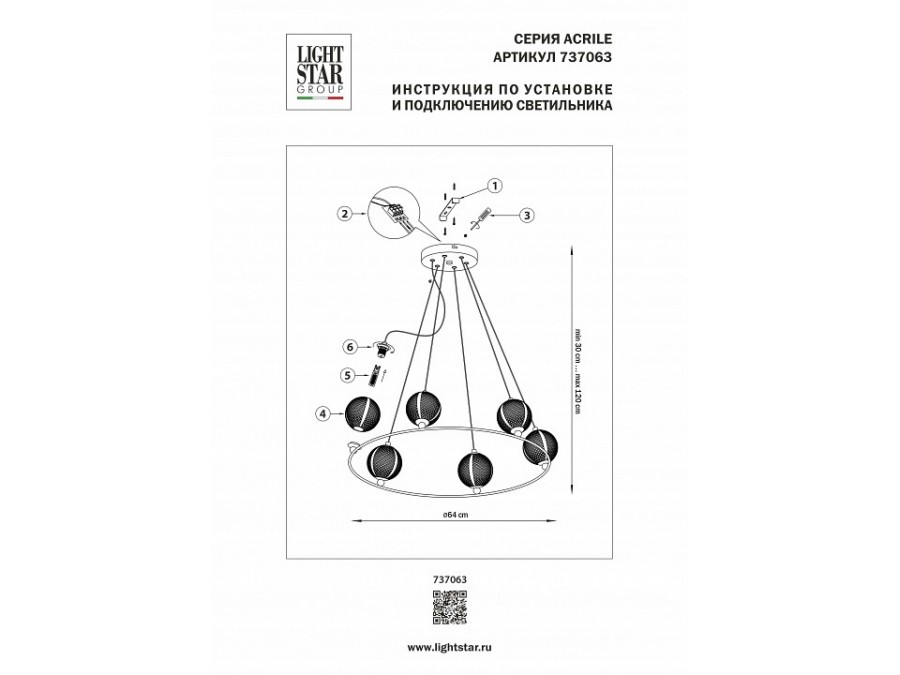 Подвесная люстра Lightstar Acrile G9 737063