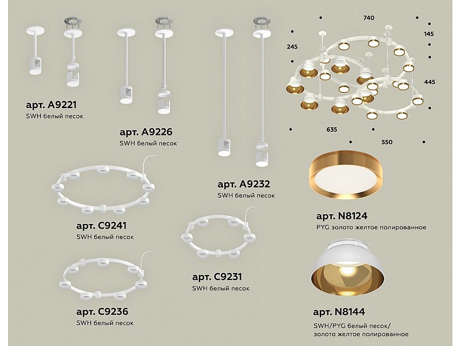 Подвесная люстра Ambrella XR XR92212001