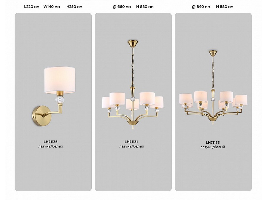 Подвесная люстра Ambrella Light HIGH LIGHT LH71133