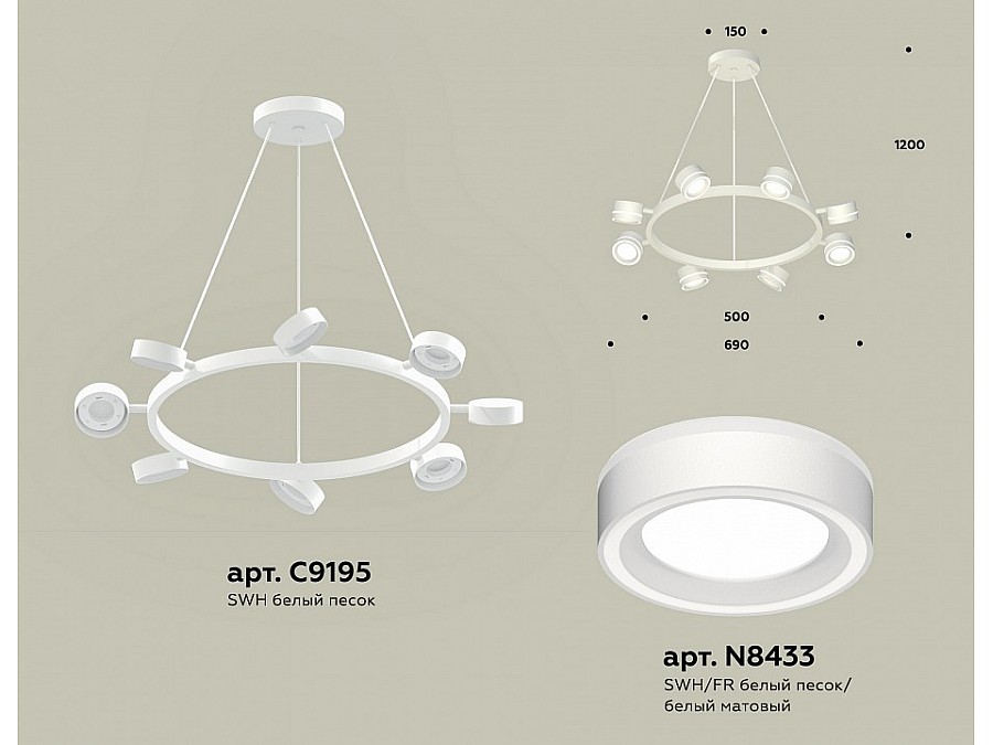 Подвесная люстра Ambrella XB XB9195201