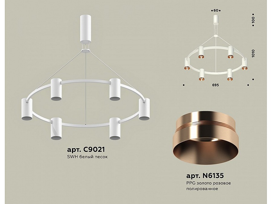 Подвесная люстра Ambrella XB XB9021153