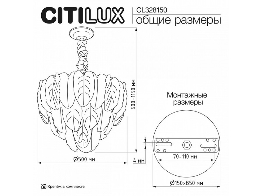 Подвесная люстра Citilux HASIENDA CL328150