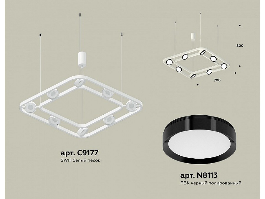 Подвесная люстра Ambrella XB XB9177101
