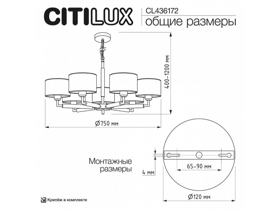 Подвесная люстра Citilux Sherman CL436172