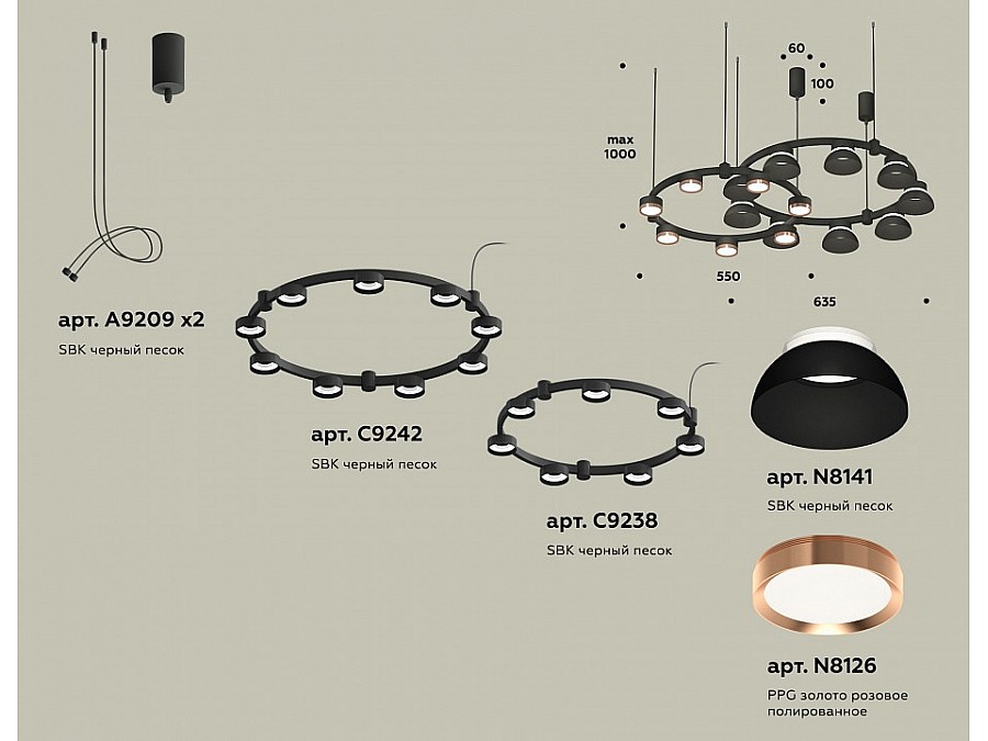 Подвесная люстра Ambrella XR XR92091100
