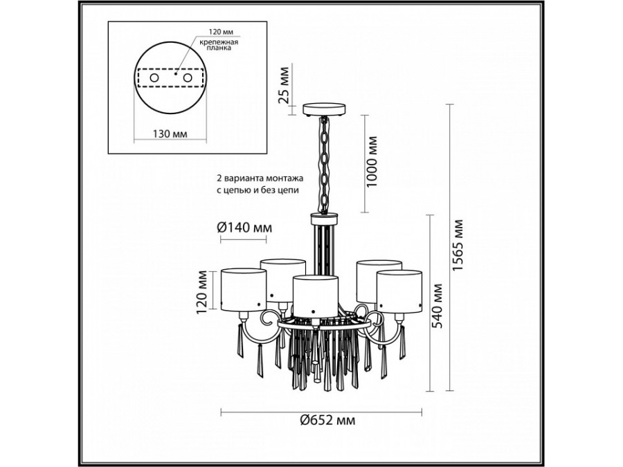 Подвесная люстра Odeon Light Nicole 4886/5