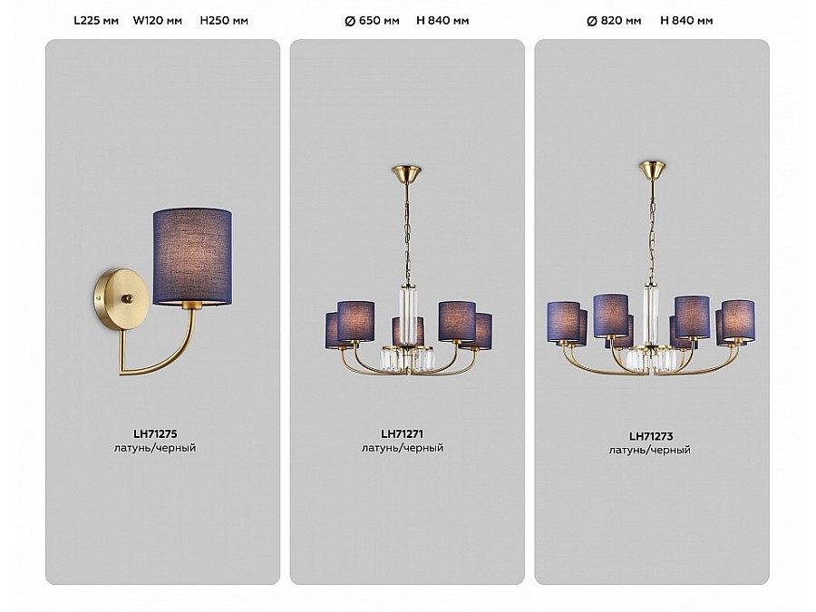 Подвесная люстра Ambrella Light HIGH LIGHT LH71271