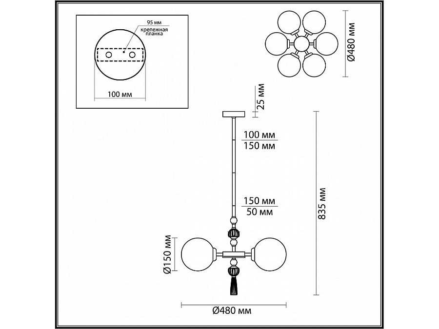 Подвесная люстра Odeon Light Palle 5405/6