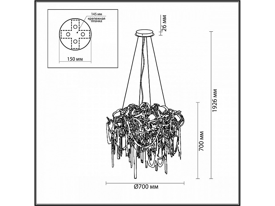 Подвесная люстра Odeon Light Chainy 5066/12