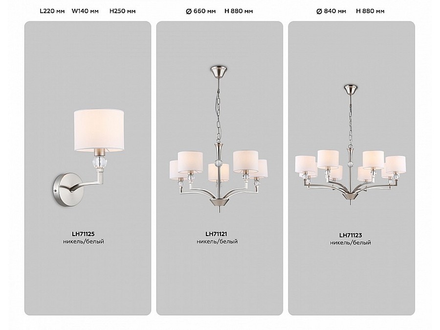 Подвесная люстра Ambrella Light HIGH LIGHT LH71123