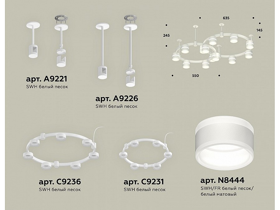 Подвесная люстра Ambrella XR XR92211001