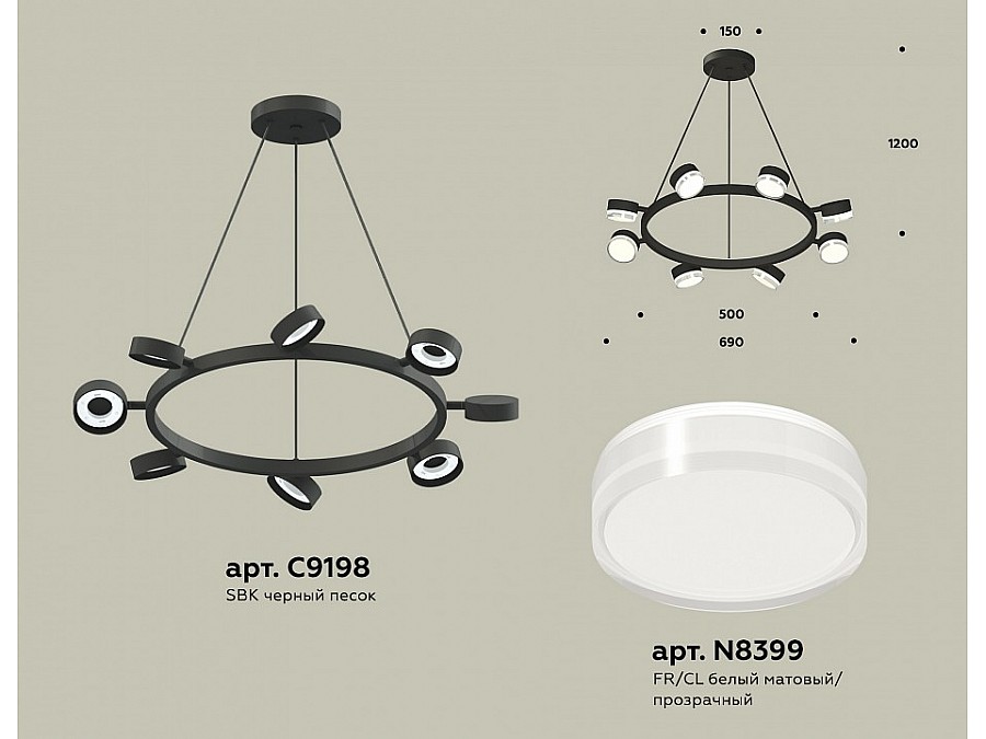 Подвесная люстра Ambrella XB XB9198203