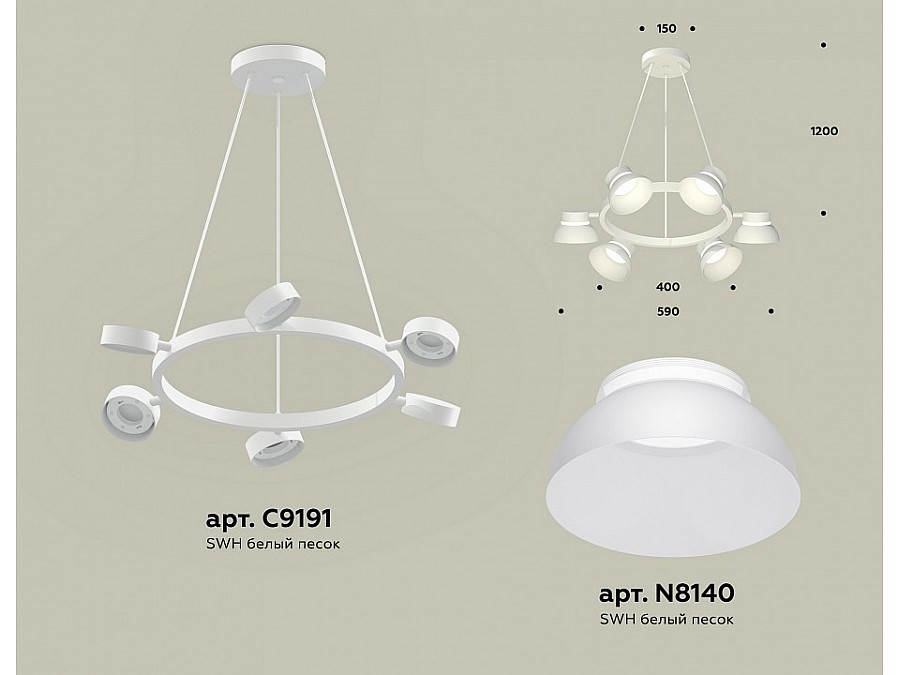 Подвесная люстра Ambrella XB XB9191100