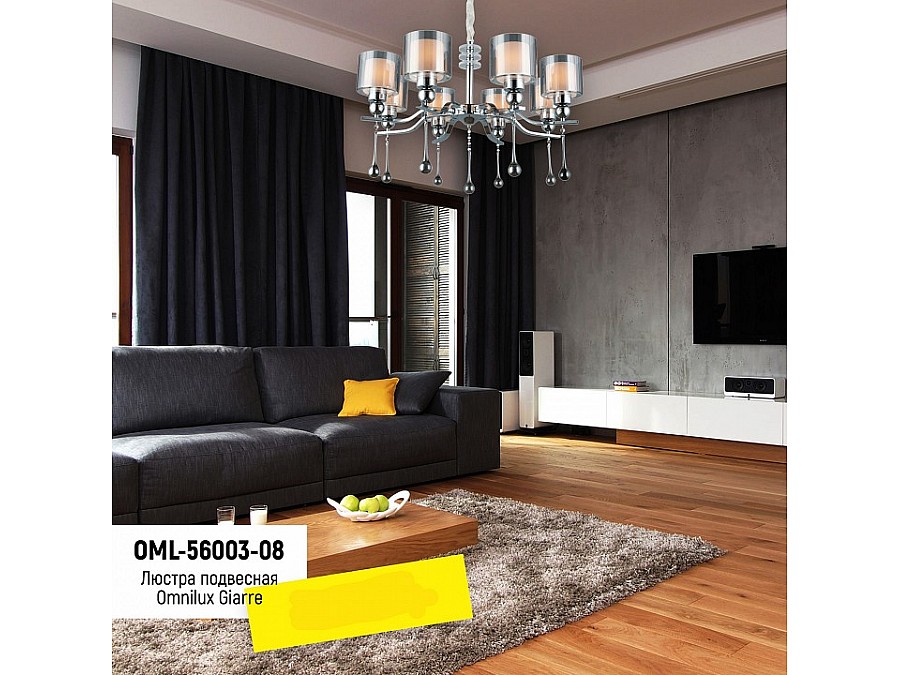 Подвесная люстра Omnilux Giarre OML-56003-08