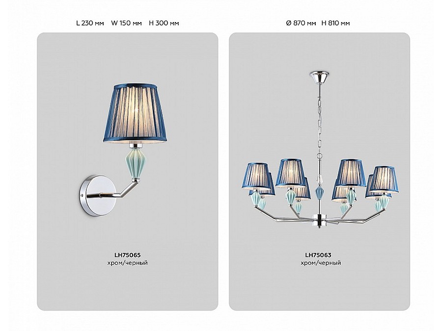 Подвесная люстра Ambrella Light HIGH LIGHT LH75061