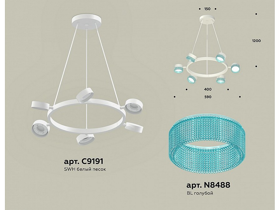 Подвесная люстра Ambrella XB XB9191251