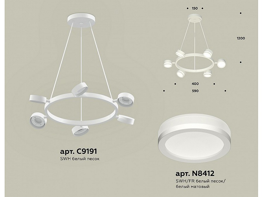 Подвесная люстра Ambrella XB XB9191200