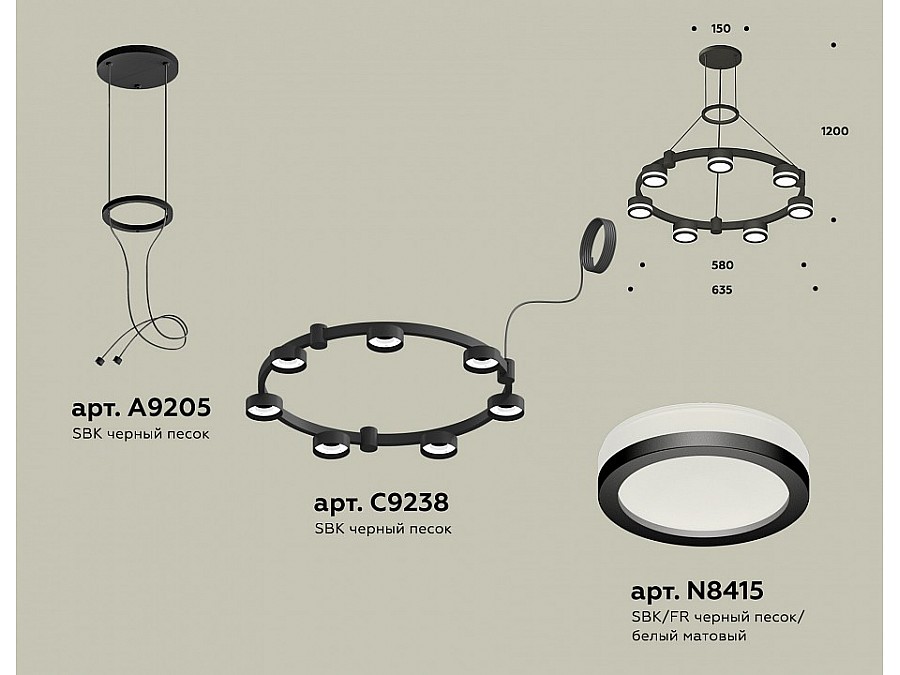 Подвесная люстра Ambrella XR XR92051600