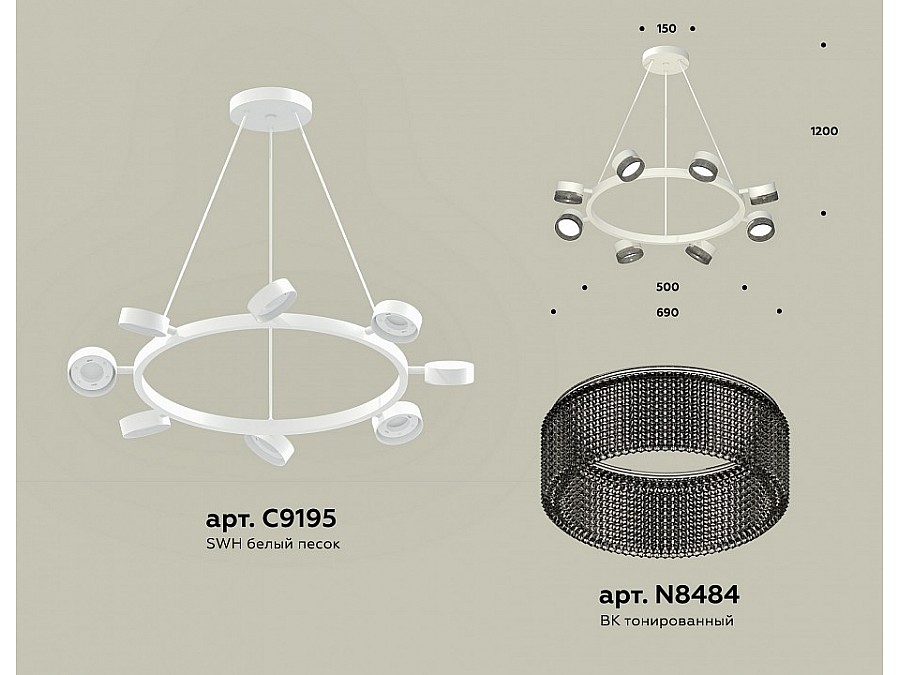 Подвесная люстра Ambrella XB XB9195250