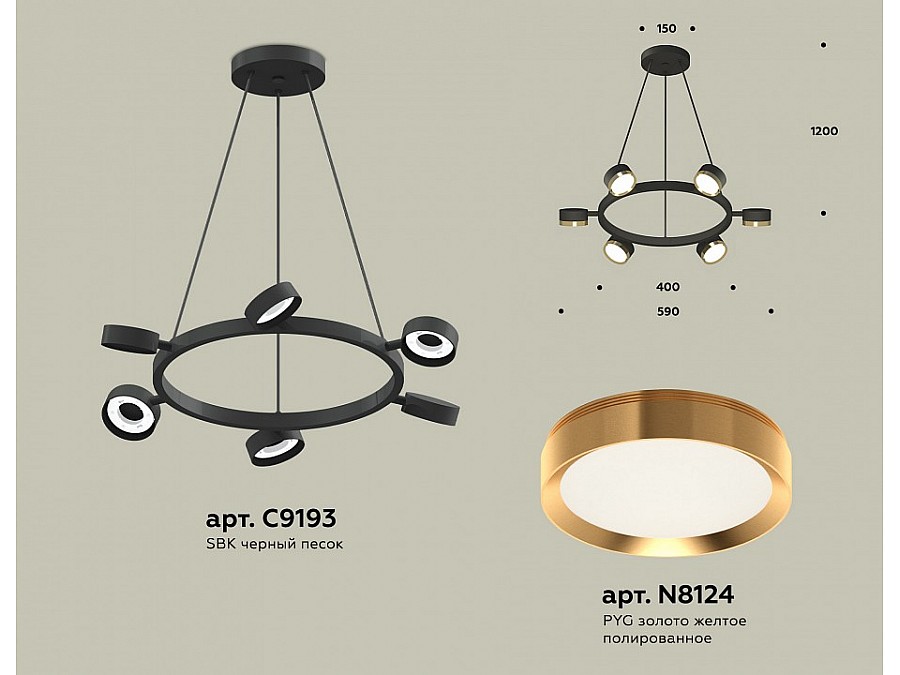 Подвесная люстра Ambrella XB XB9193152