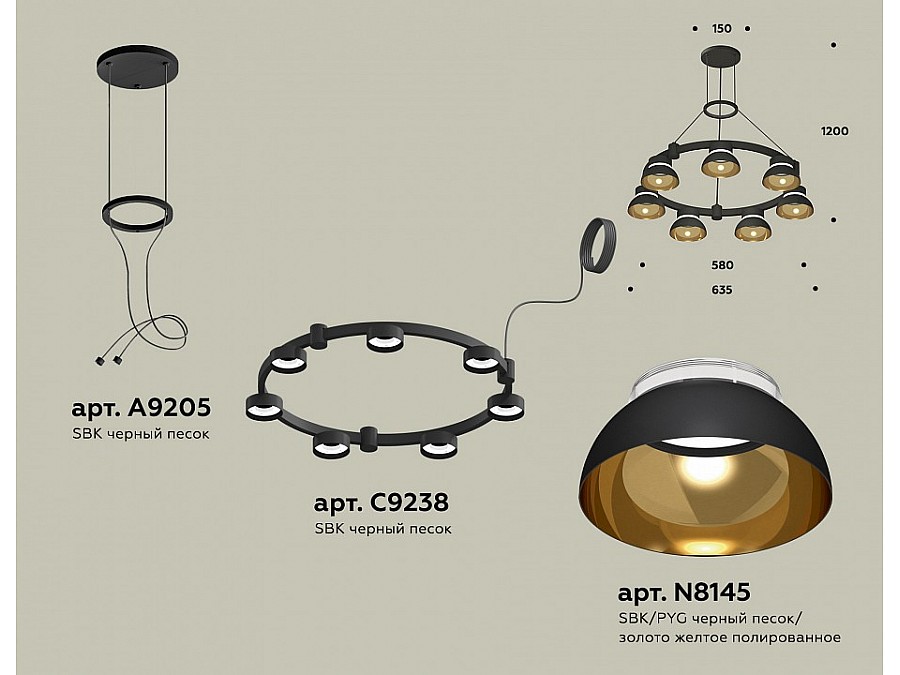 Подвесная люстра Ambrella XR XR92051402