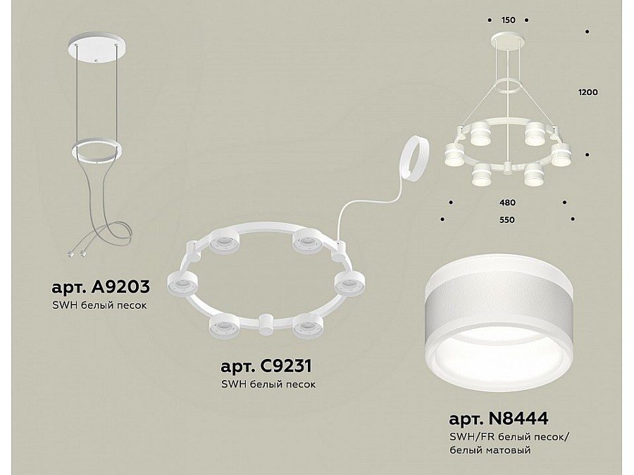 Подвесная люстра Ambrella XR XR92031202