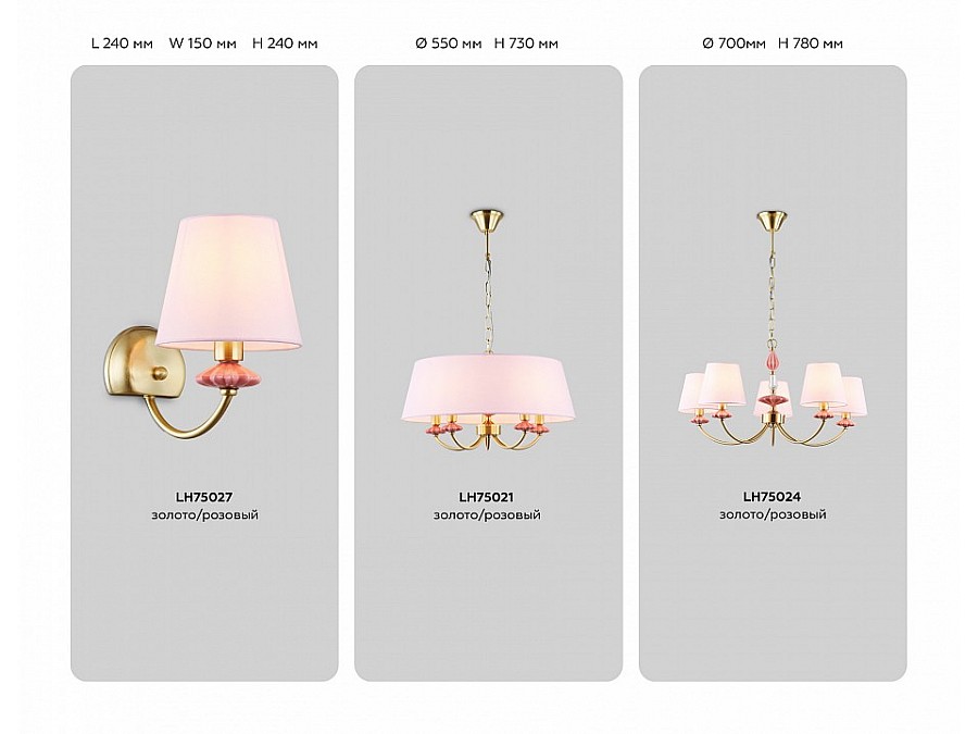 Подвесная люстра Ambrella Light HIGH LIGHT LH75025