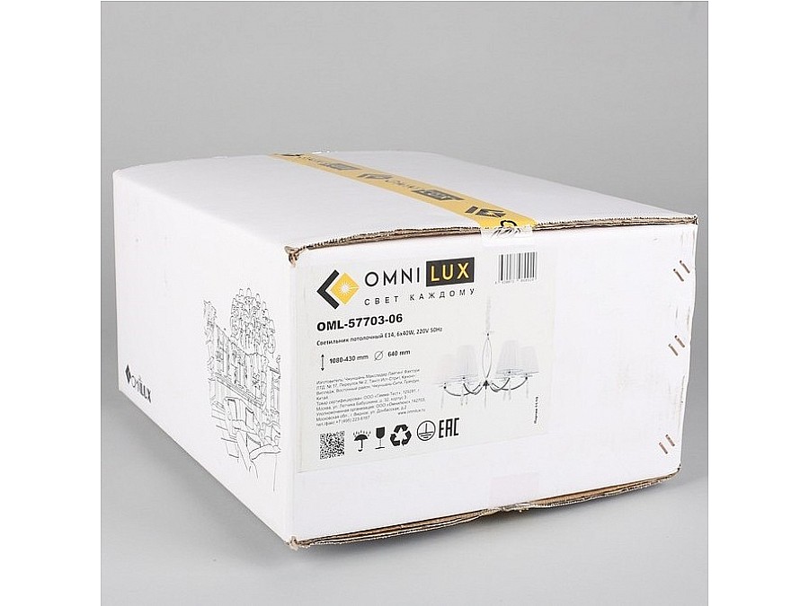 Подвесная люстра Omnilux Breguzzo OML-57703-06