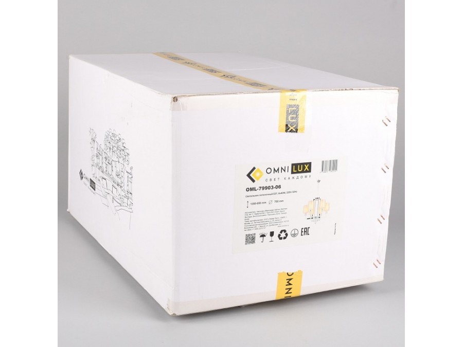 Подвесная люстра Omnilux Malito OML-79903-06