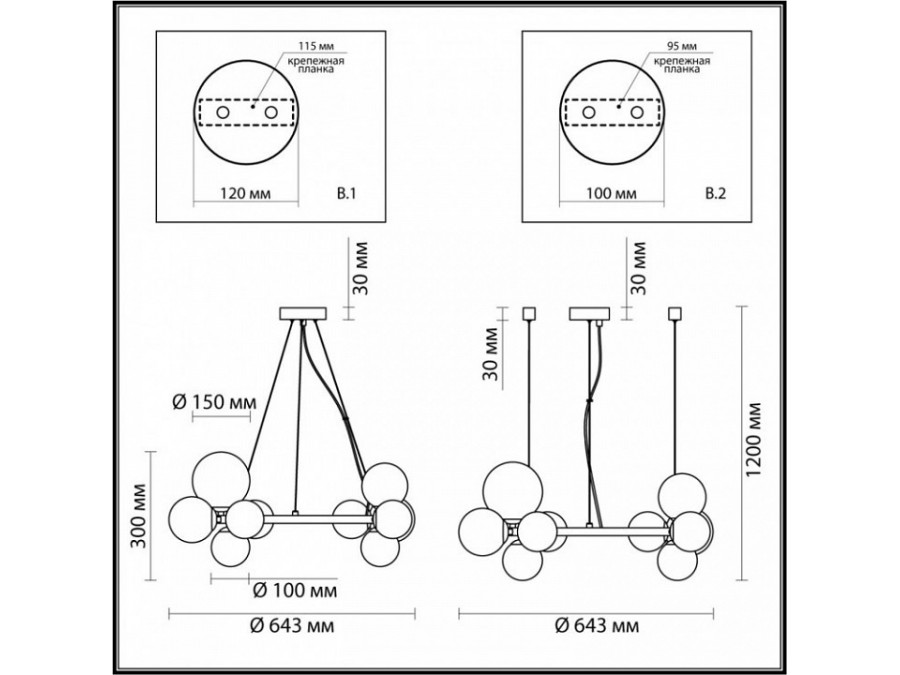 Подвесная люстра Odeon Light Tovi 4818/11